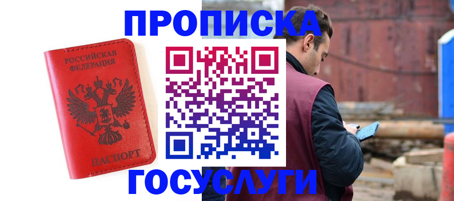 регистрация для дет. сада в Новодвинске